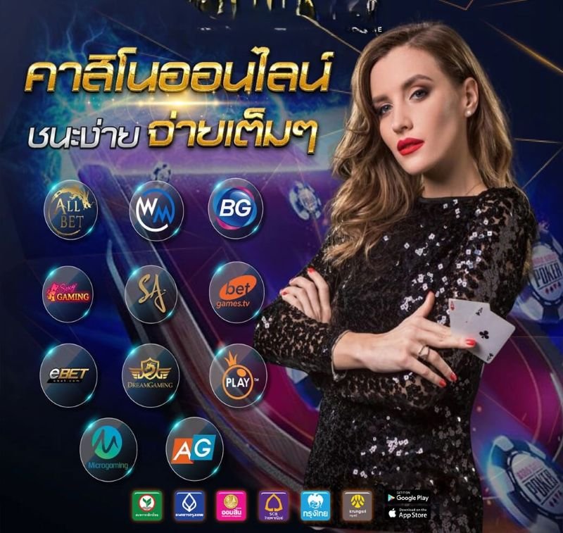 เว็บบาคาร่าที่นิยม Royal9999