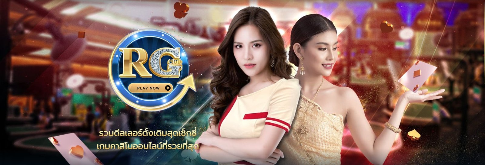 royal9999 คาสิโนเว็บตรง