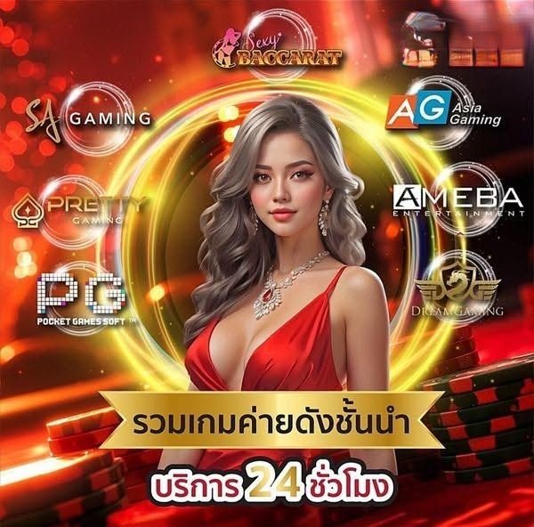 Royal9999 เว็บบาคาร่าที่เชื่อถือได้
