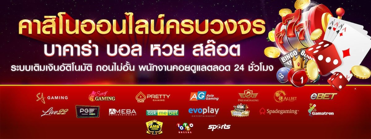 เว็บนี้จ่ายจริง Royal9999 ไม่จกตา ได้เงินไวกว่าเดิม