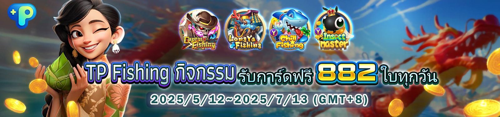 เว็บใหญ่ Royal 5555 จ่ายจริง