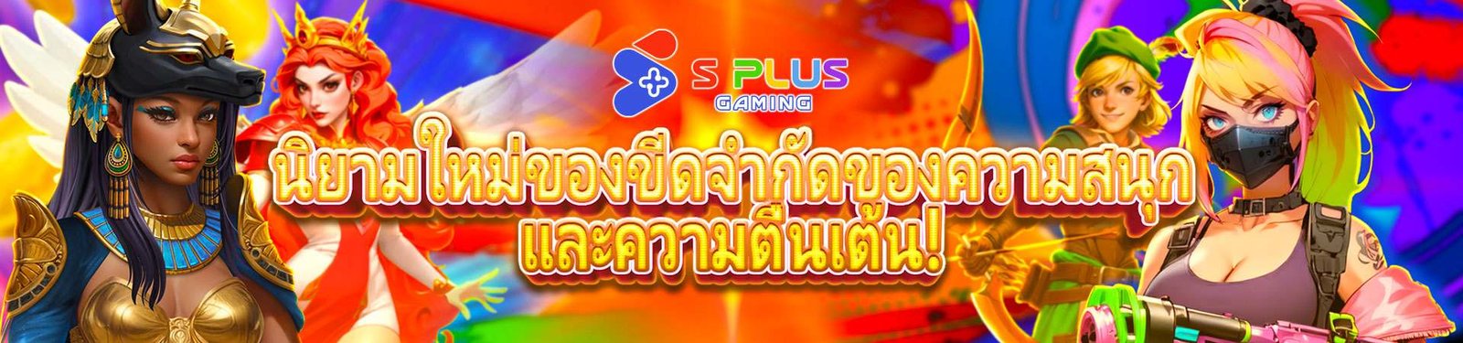 สมัคร gclub royal1688 ไม่มีขั้นต่ำ