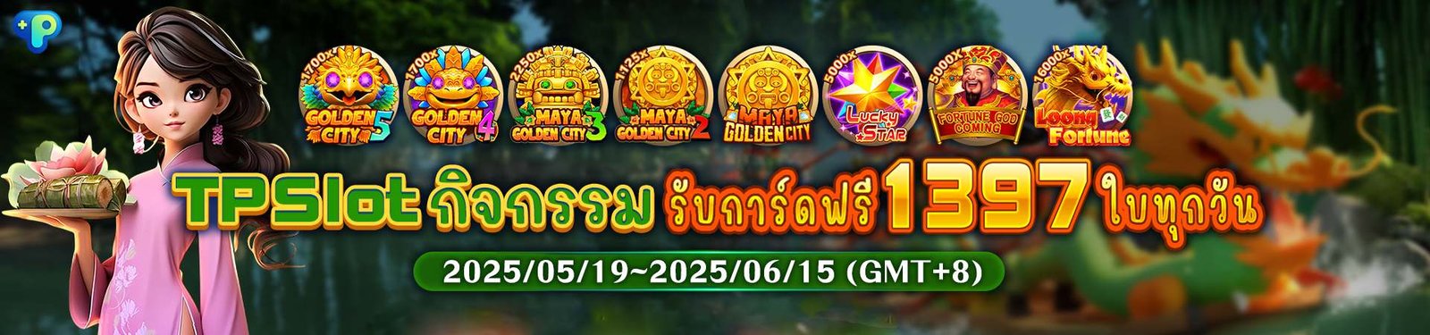 ทำไม Gclub Royal1688 ถึงเป็นเว็บคาสิโนยอดนิยม