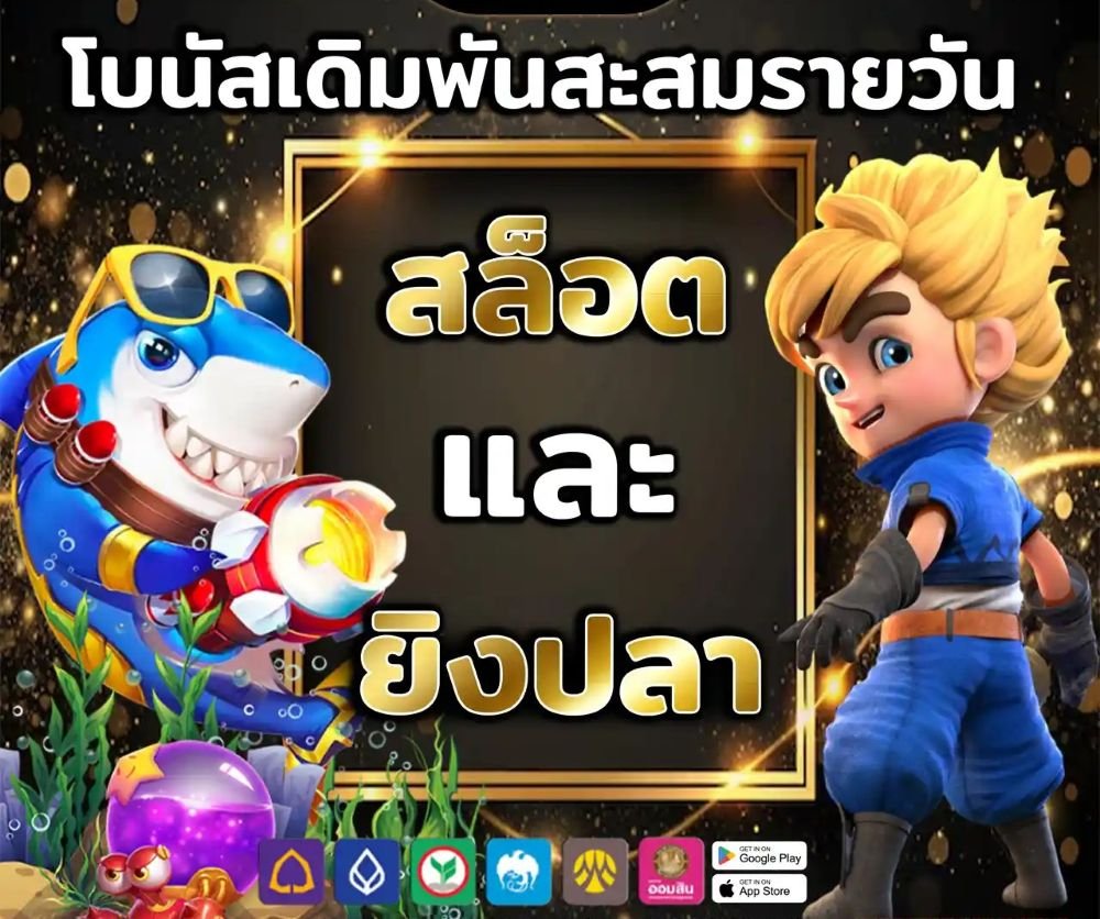 www royal558 เลือกเล่นกับเราดียังไง